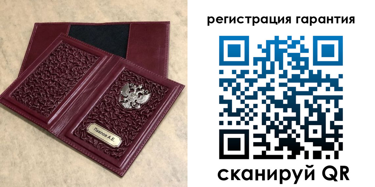 прописка для кредита в Кумертау